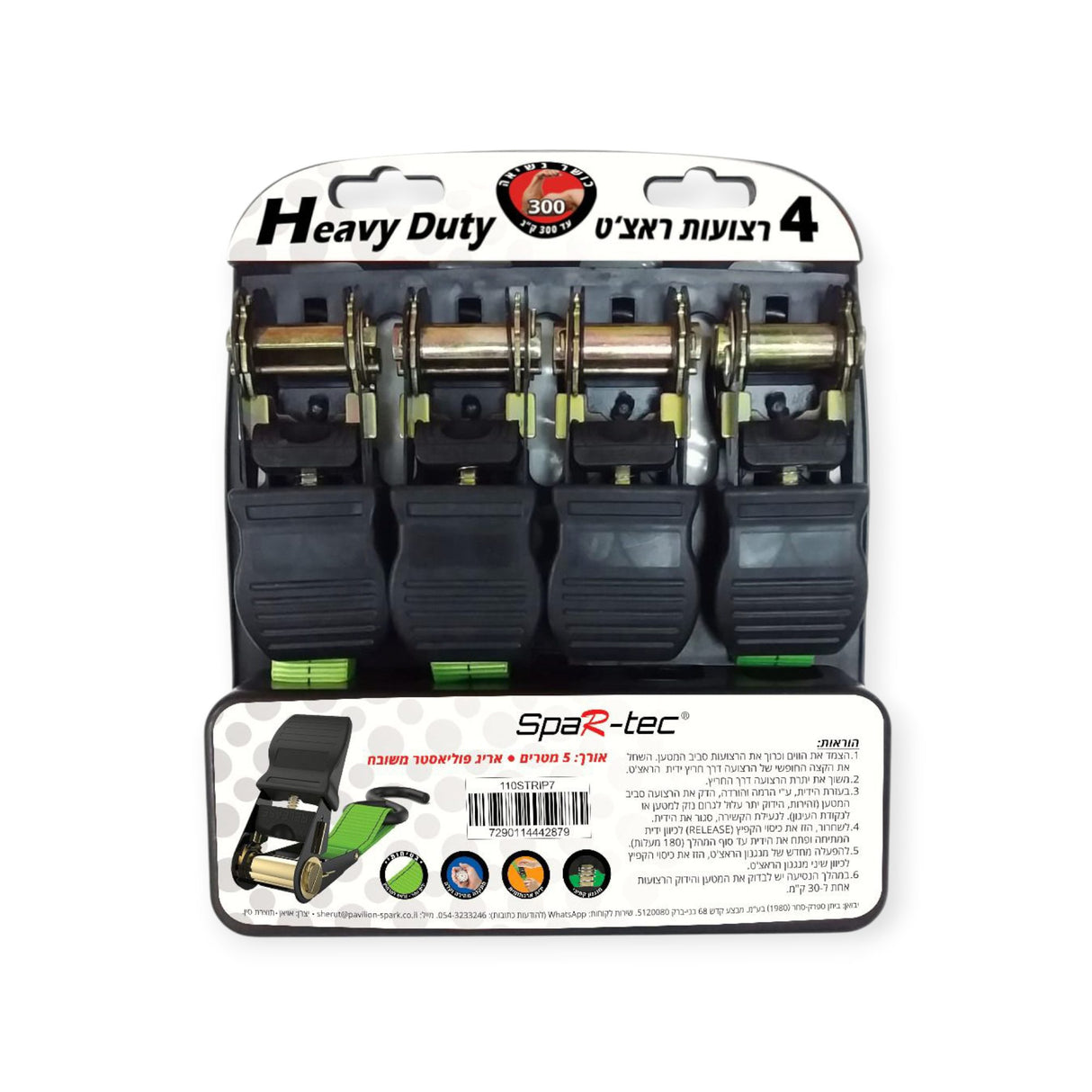 סט 4 רצועות ראצ'ט Heavy Duty באורך 5 מטר Spar-tec