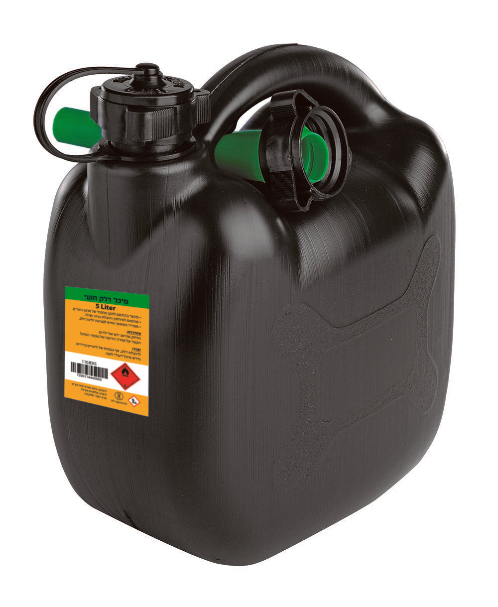 מיכל דלק (ג'ריקן) תקני 5 ליטר