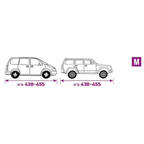 כיסוי חיצוני בוגארט ל-SUV / וואנים לכל עונות השנה