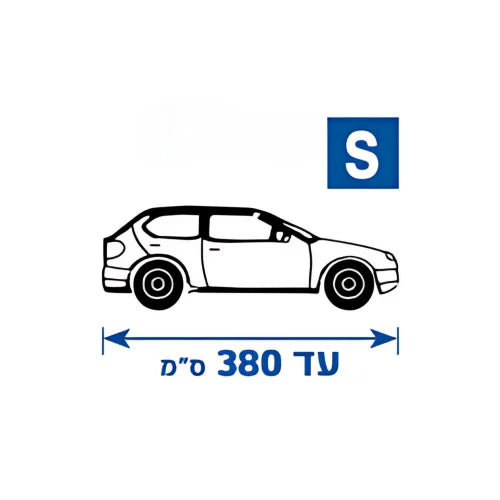 כיסוי חיצוני בוגארט לרכב פרטי לכל עונות השנה