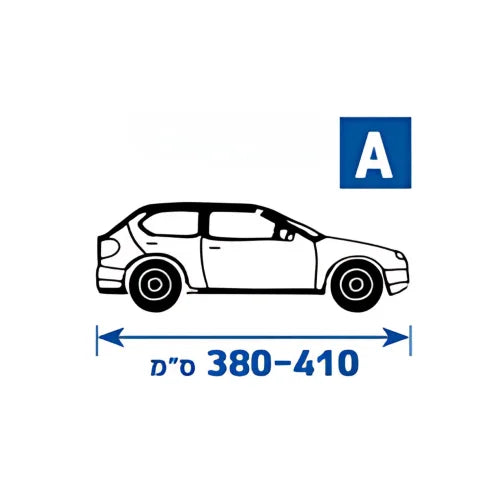 כיסוי חיצוני בוגארט לרכב פרטי לכל עונות השנה