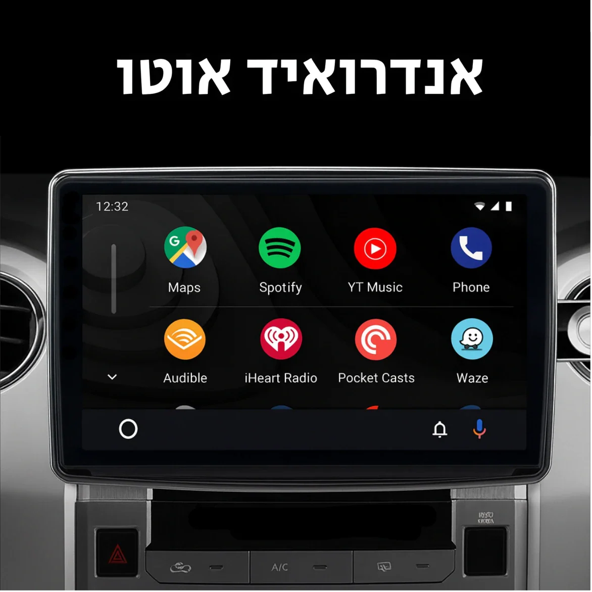 מערכת מולטימדיה מזראטי קוואטרופורטה 2024
