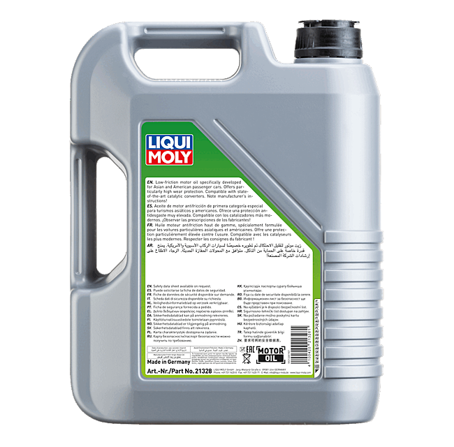 שמן מנוע Liqui Moly Special Tec AA 0W16 5 ליטר