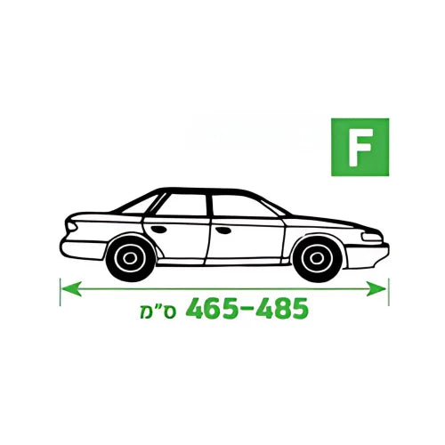 כיסוי חיצוני בוגארט לרכב פרטי לכל עונות השנה