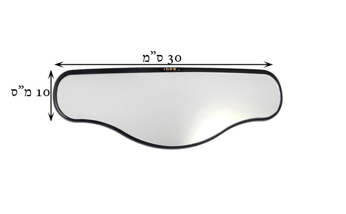 מראה פנורמית עם בטן שחור