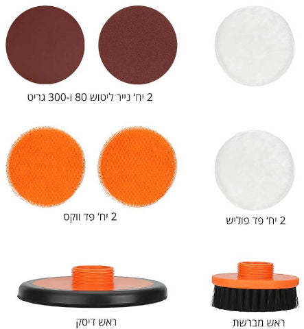 אקדח פוליש לרכב