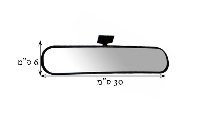 מראה פנורמית קמורה עם וו תלייה