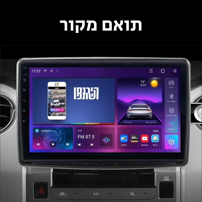 מערכת מולטימדיה יונדאי סונטה 2015