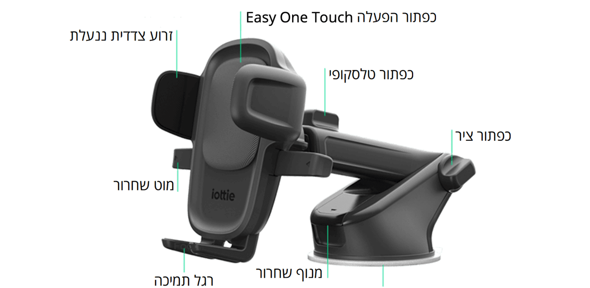 iOttie Easy One Touch 5 מעמד טלפון לדשבורד תמונה מספר 7