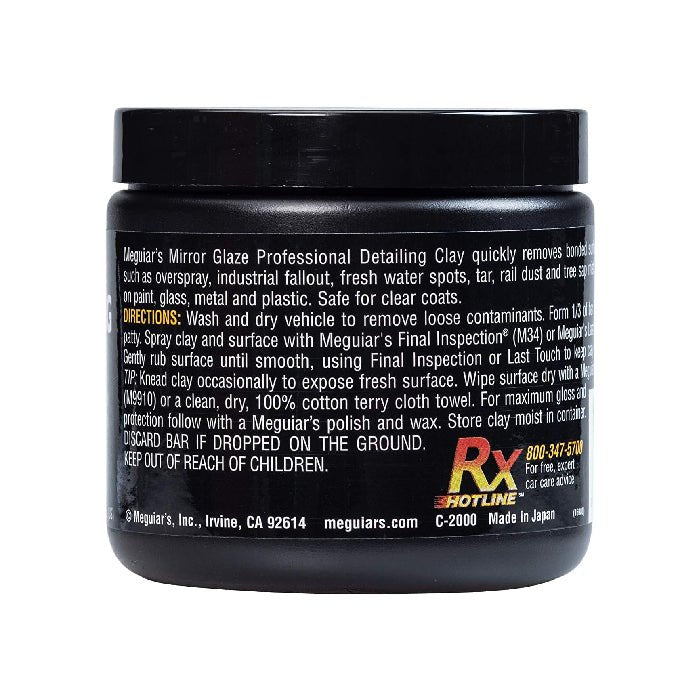 Meguiar's פלסטלינה עדינה - אוטושופ
