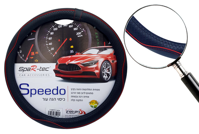 כיסוי הגה M שחור/אדום עור – תמונת המוצר