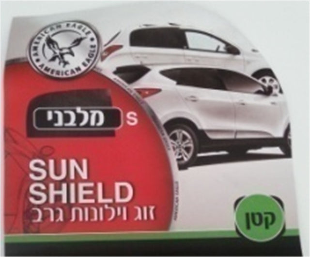 סוכך שמש הלבשה AE מלבן S – תמונת המוצר