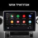 מערכת מולטימדיה לקסוס IS300H 2019