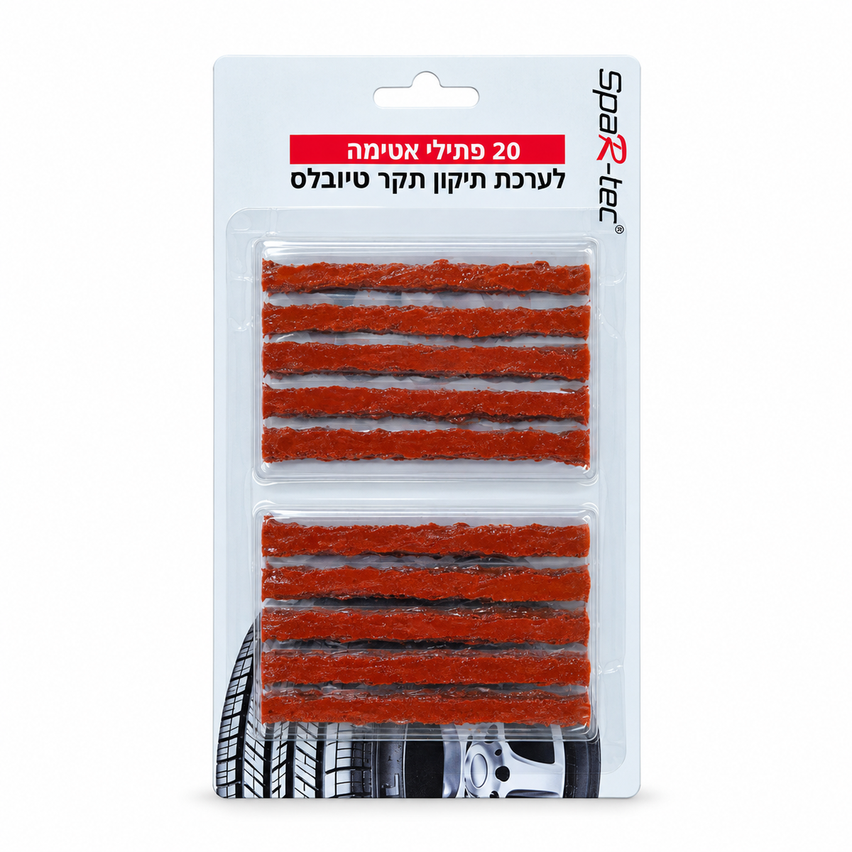 20 פתילי אטימה לתיקון תקר בצמיג טיובלס SpaR-tec