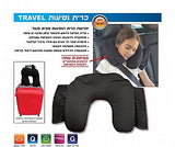 כרית ראש לנסיעות TRAVEL מבית FOGEL