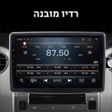 מערכת מולטימדיה לקסוס IS300 2021