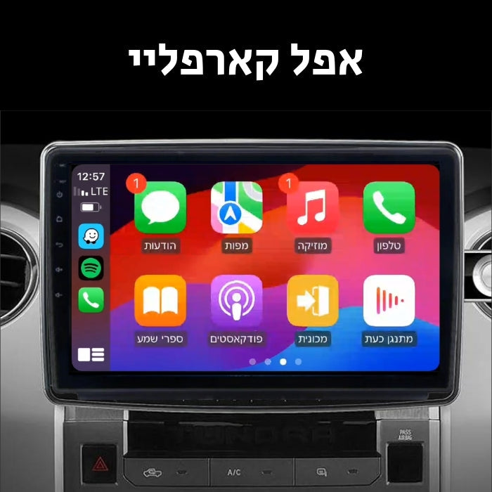 מערכת מולטימדיה לקסוס IS300H 2015
