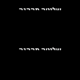 מערכת מולטימדיה שברולט סוואנה 2018
