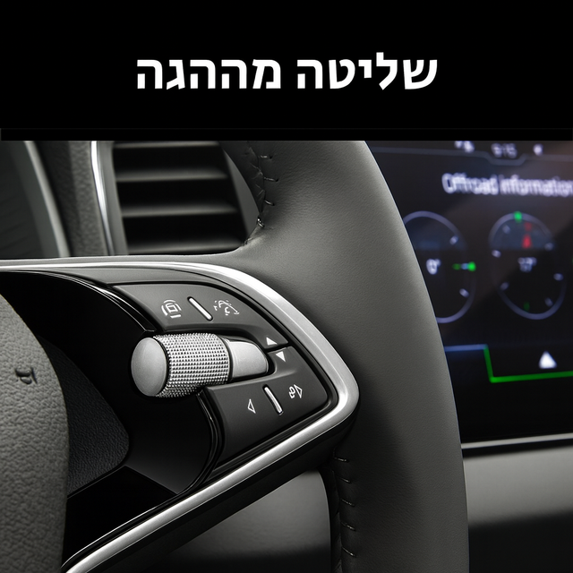 מערכת מולטימדיה כולל לוח שעונים לג’יפ גלדיאטור 2020 ל(דשבורד)