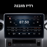 מערכת מולטימדיה מזראטי לבנטה 2024