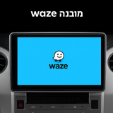 מערכת מולטימדיה מזראטי קוואטרופורטה 2024