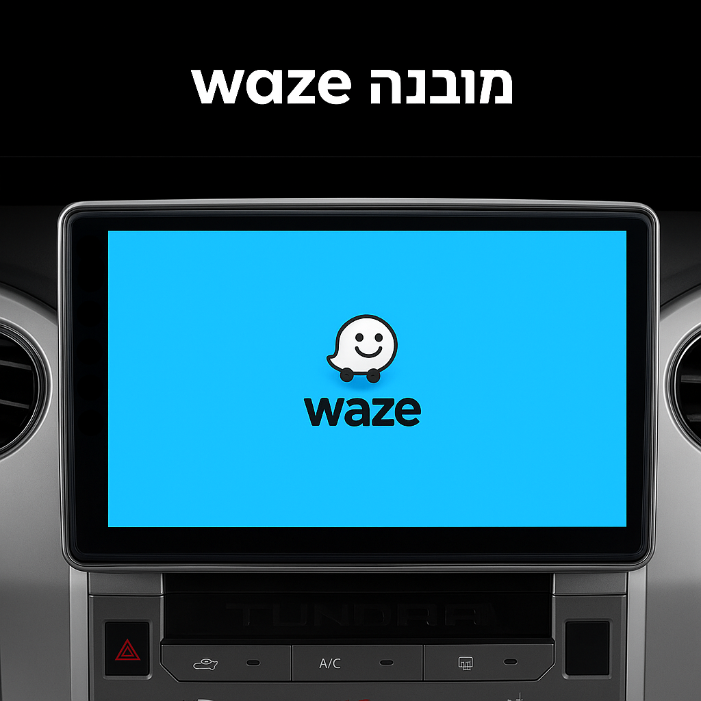 מערכת מולטימדיה פולקסווגן חיפושית 2014