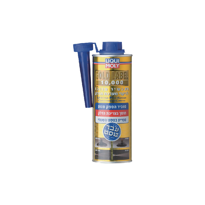 תוסף דלק Liqui Moly 10,000K