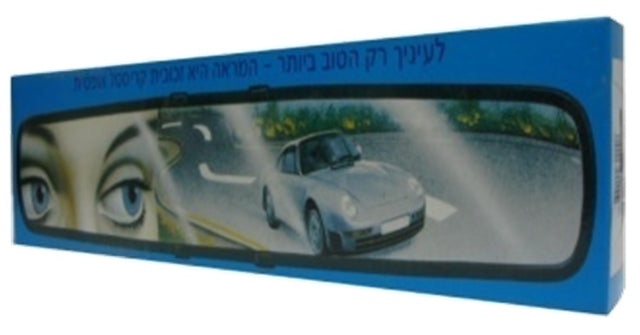 מראה פנורמית הרקולס בינונית עם תפס – תמונת המוצר