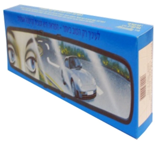 מראה פנורמית הרקולס גדולה עם תפס – תמונת המוצר