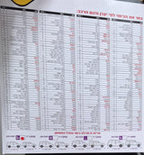 כיסוי חיצוני האמר לרכבי SUV וואנים לכל עונות השנה H&R