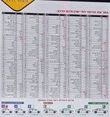 כיסוי חיצוני האמר לרכב פרטי לכל עונות השנה H&R