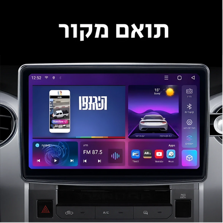 מערכת מולטימדיה כולל לוח שעונים לג’יפ רנגלר רוביקון 2021 ל(דשבורד)