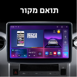 מערכת מולטימדיה מזראטי לבנטה 2024