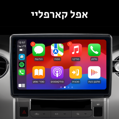 מערכת מולטימדיה יונדאי אלנטרה 2022