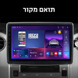 מערכת מולטימדיה טויוטה לנד קרוזר 2002