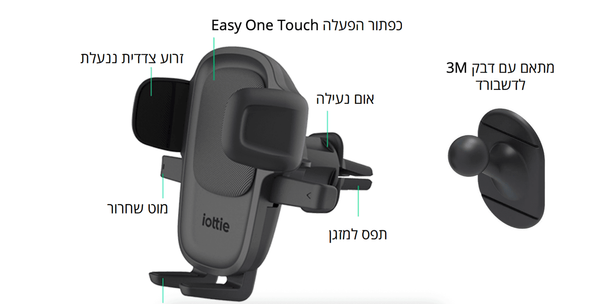 iOttie Easy One Touch 5 מעמד טלפון לפתח אוורור תמונה מספר 9